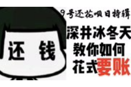 合作要账公司更多成功案例详情